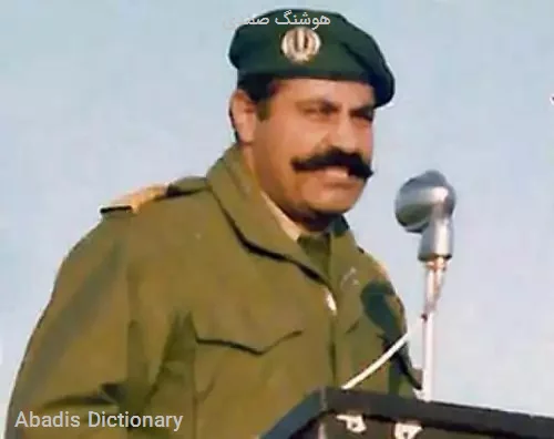 هوشنگ صمدی